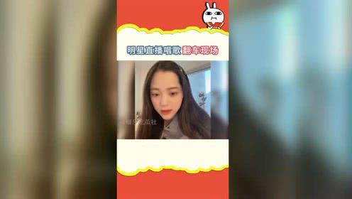 娱乐吃瓜酱学历,学历背后的娱乐圈风云