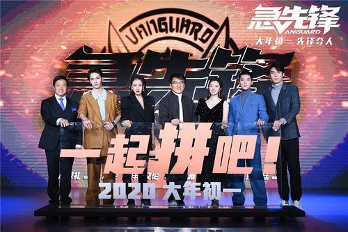 娱乐急先锋吃瓜第一线,揭秘吃瓜第一线幕后风云